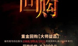 才益大师最新爆料,行业变革背后的惊人内幕